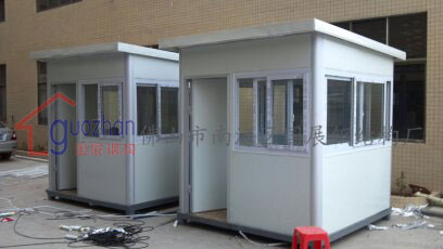 移動(dòng)保安亭 (4)